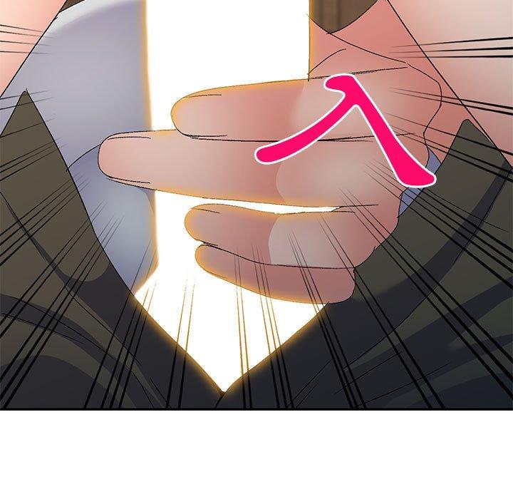 刺激的寄居生活第24话