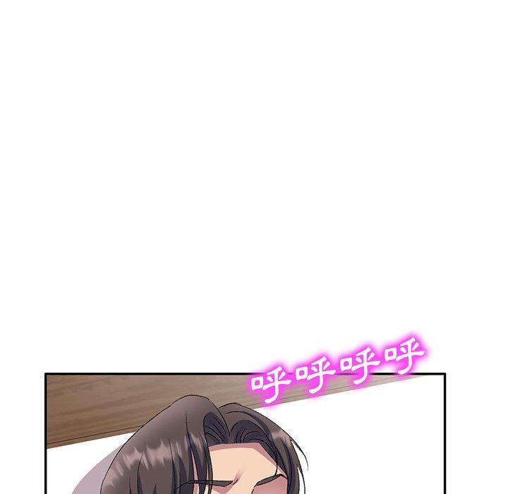 刺激的寄居生活第24话