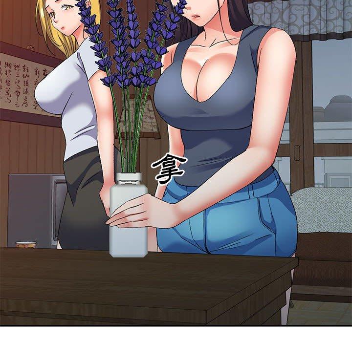 刺激的寄居生活第24话