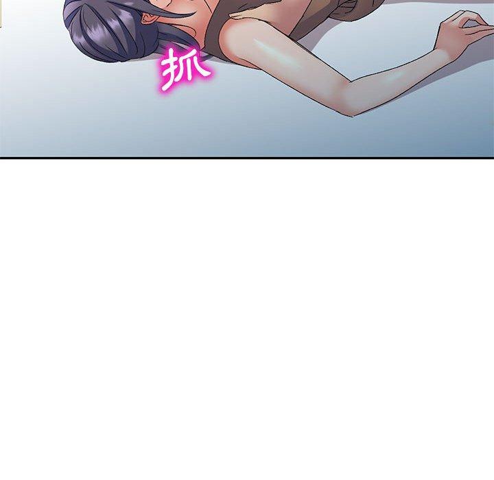 刺激的寄居生活第24话