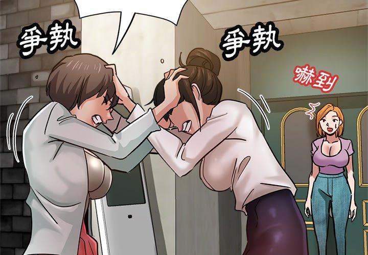 瑜珈初体验第24话