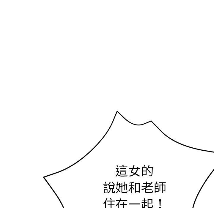 瑜珈初体验第24话