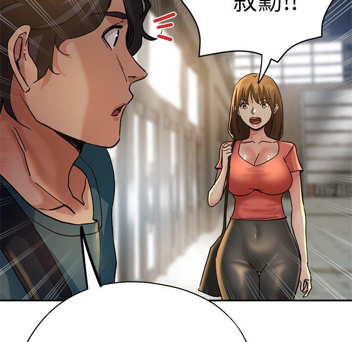 瑜珈初体验第24话