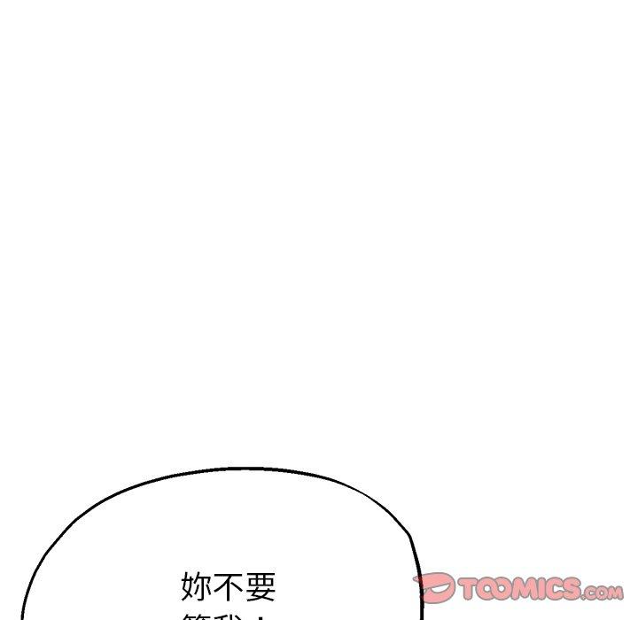 瑜珈初体验第24话