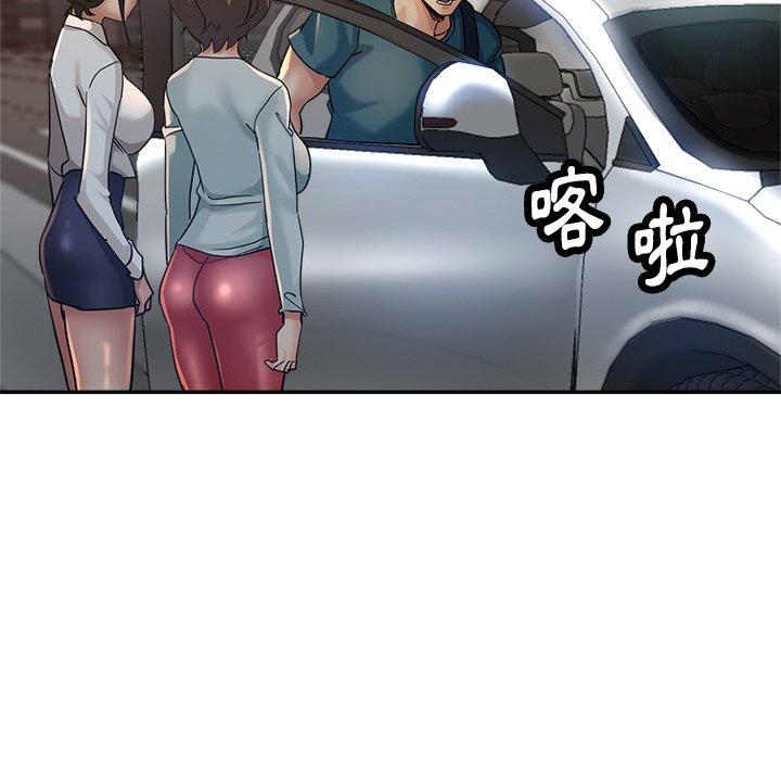 瑜珈初体验第24话