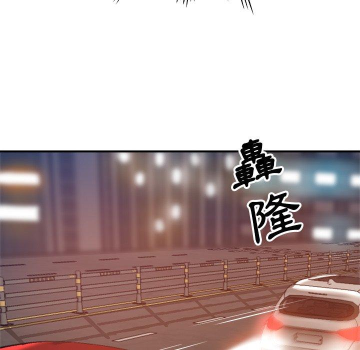 瑜珈初体验第24话