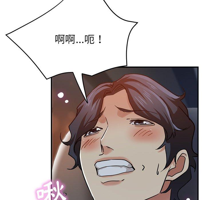 瑜珈初体验第24话