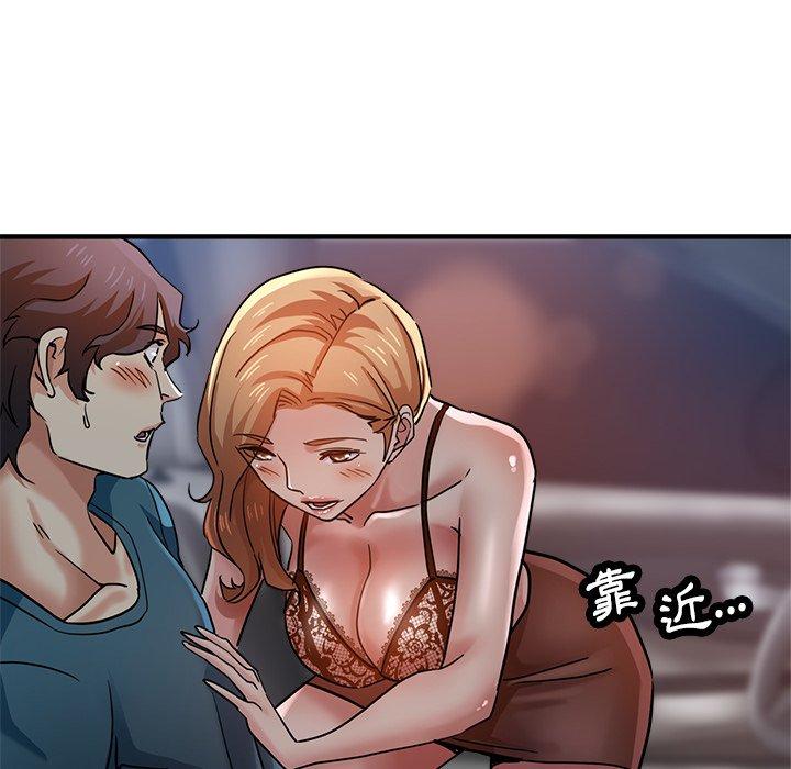 瑜珈初体验第24话