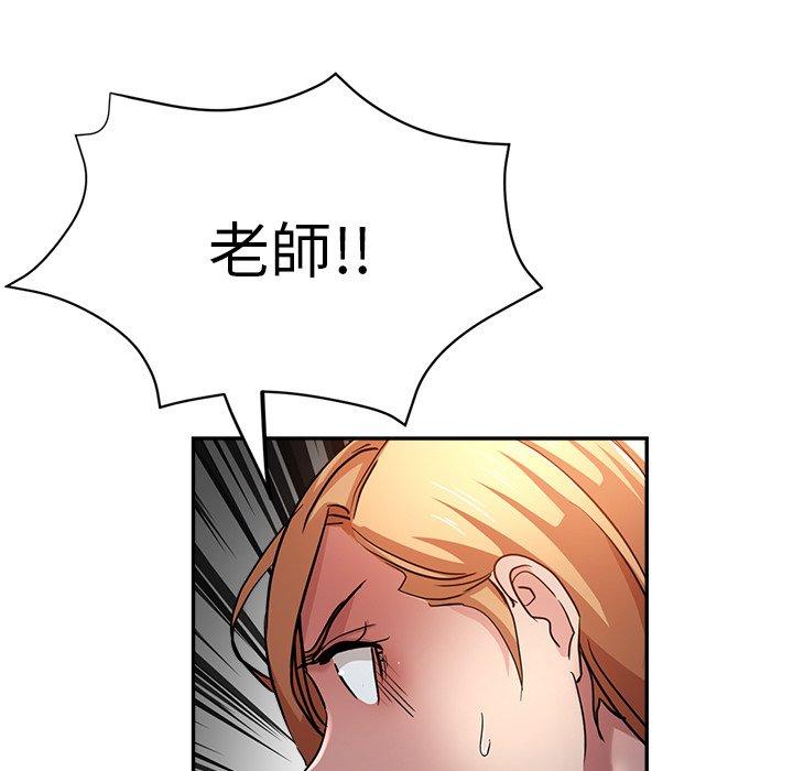 瑜珈初体验第24话