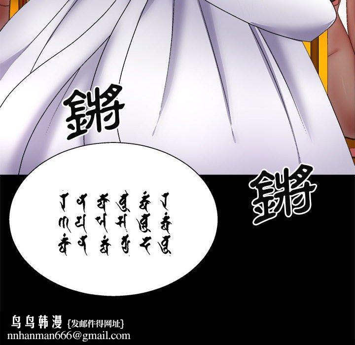 我体内的那个祂第25话