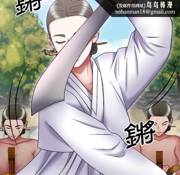 我体内的那个祂第25话