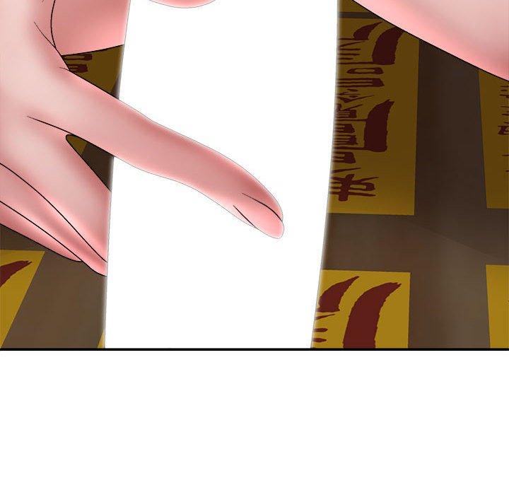 我体内的那个祂第25话