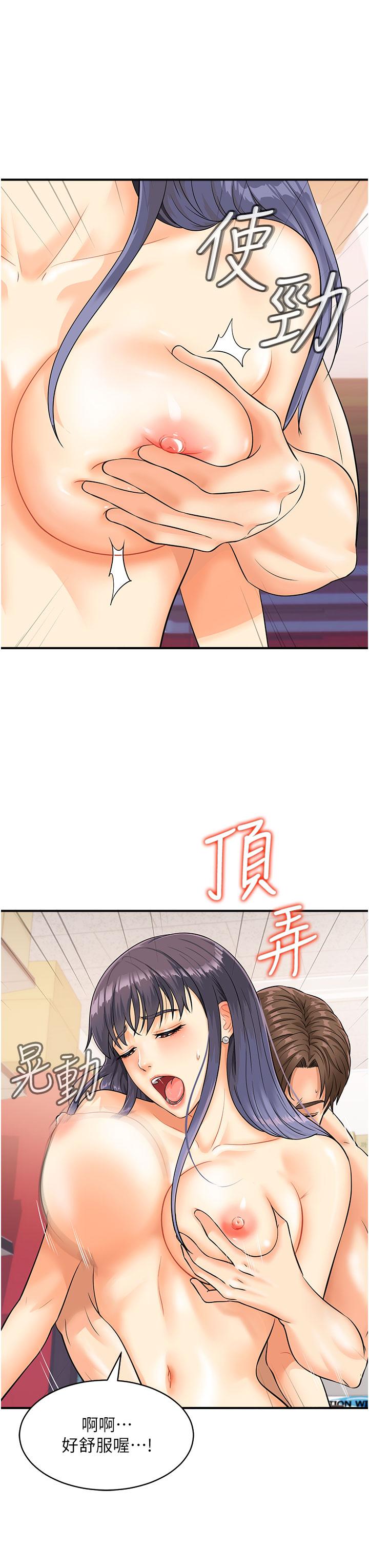 行动扫码鸡第3话-越插夹越紧的学妹