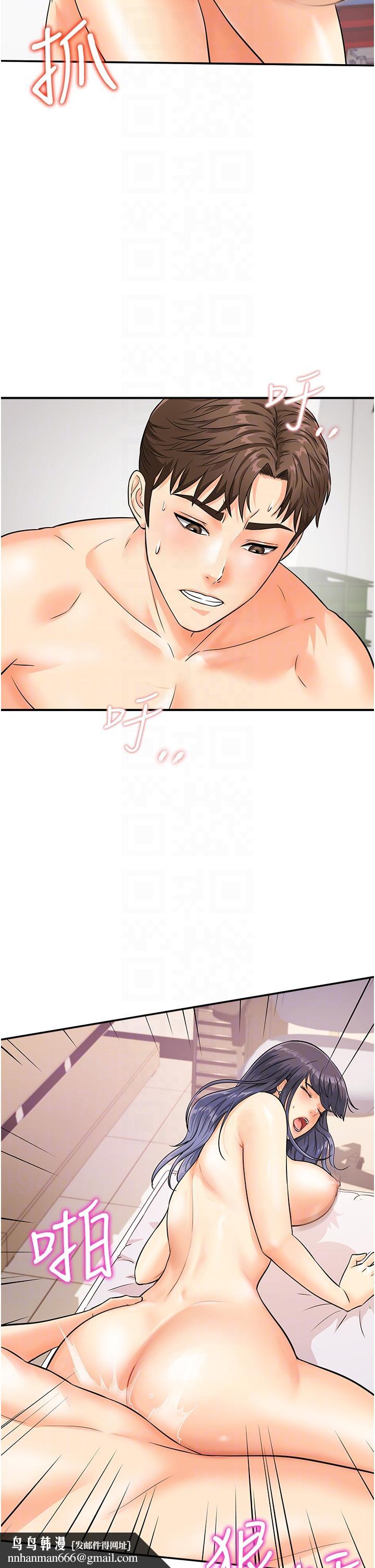 行动扫码鸡第3话-越插夹越紧的学妹