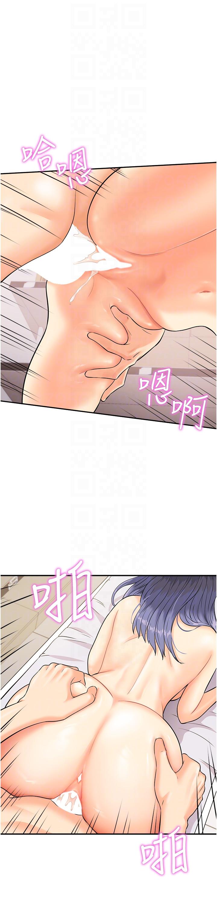 行动扫码鸡第3话-越插夹越紧的学妹