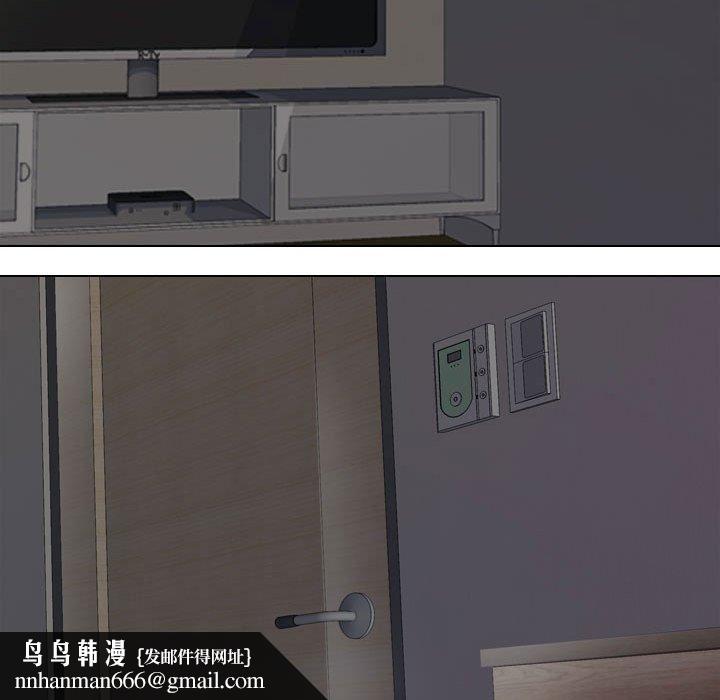 同事换换爱第124话