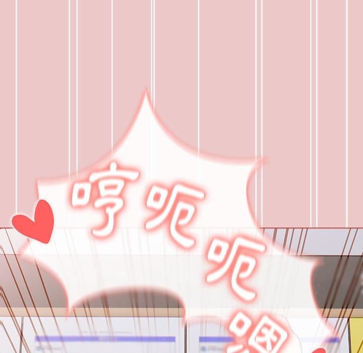 分组换换爱第67话