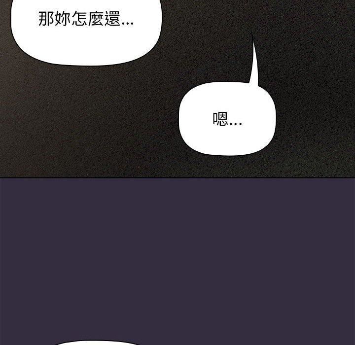 分组换换爱第67话