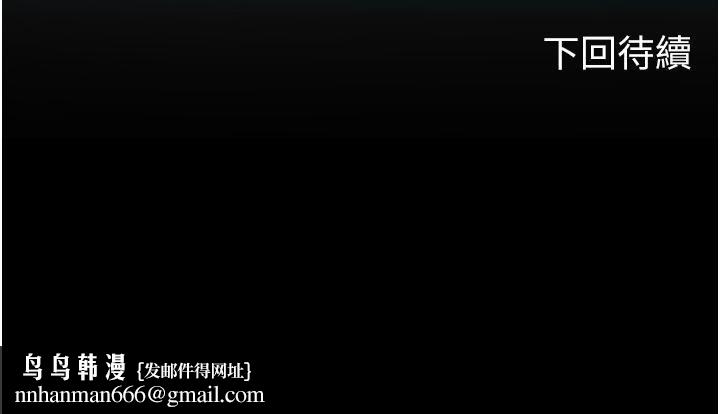 海女实习生第57话-这是…嘉明的味道?