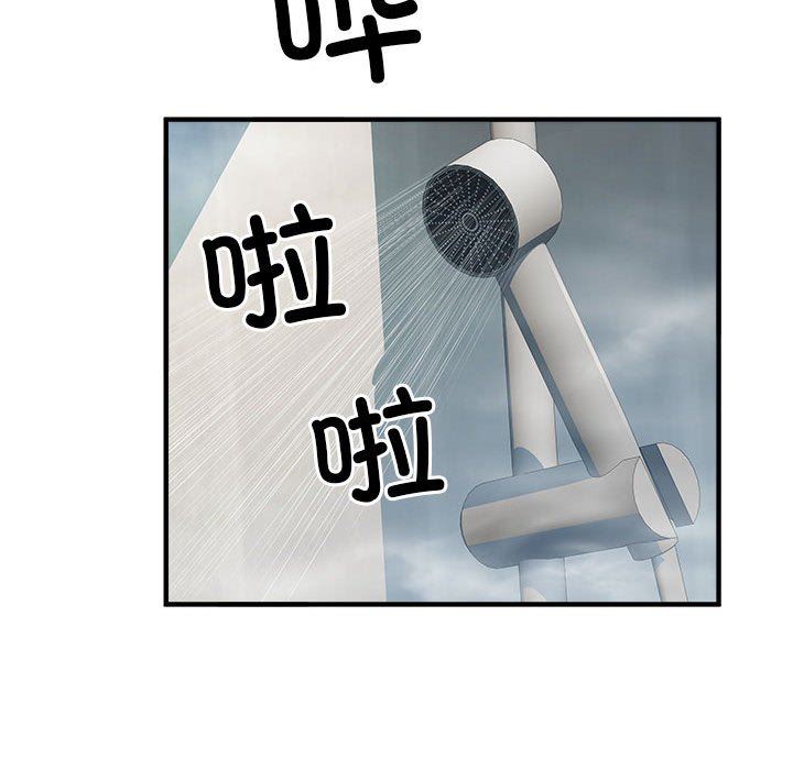 刺激的部队生活第36话