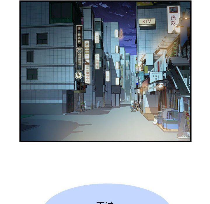 刺激的部队生活第36话