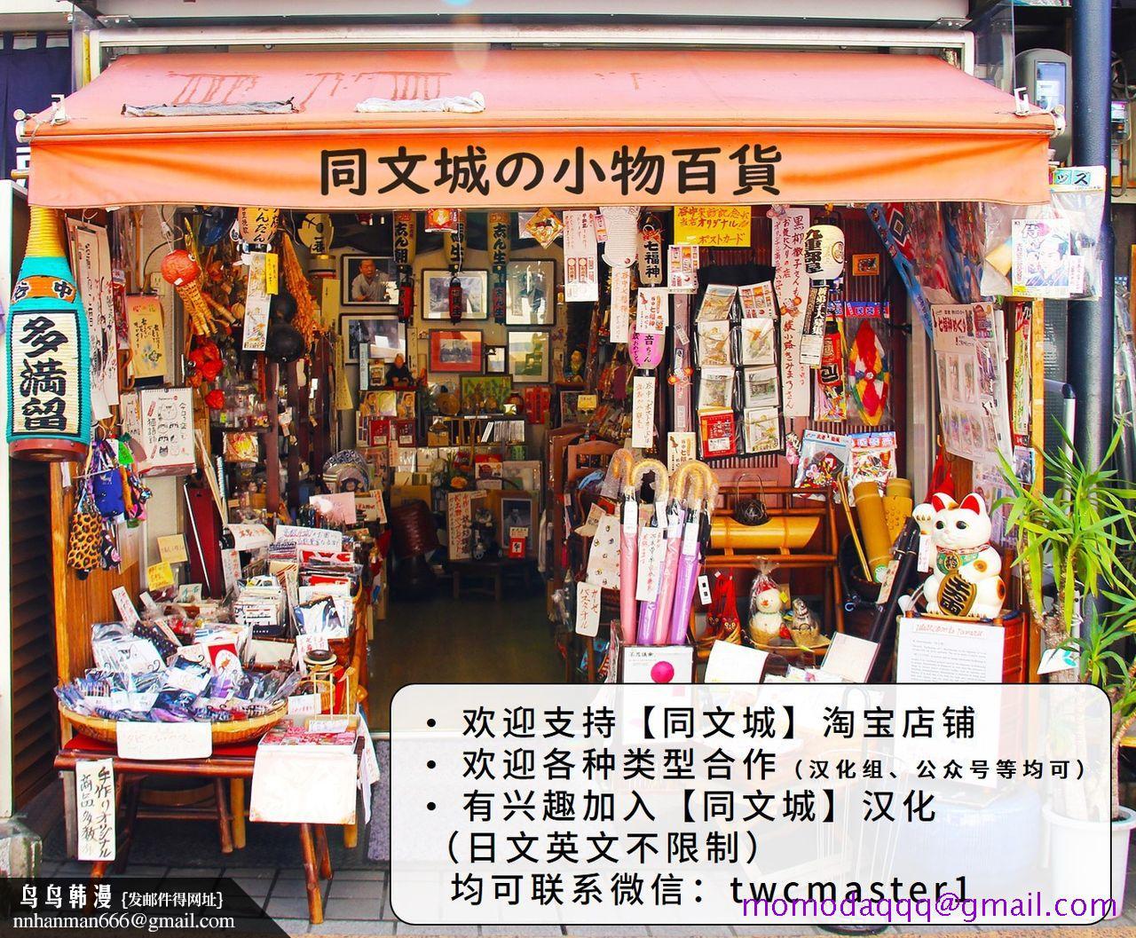 [同人]部长のごほうび[DL版]开始阅读