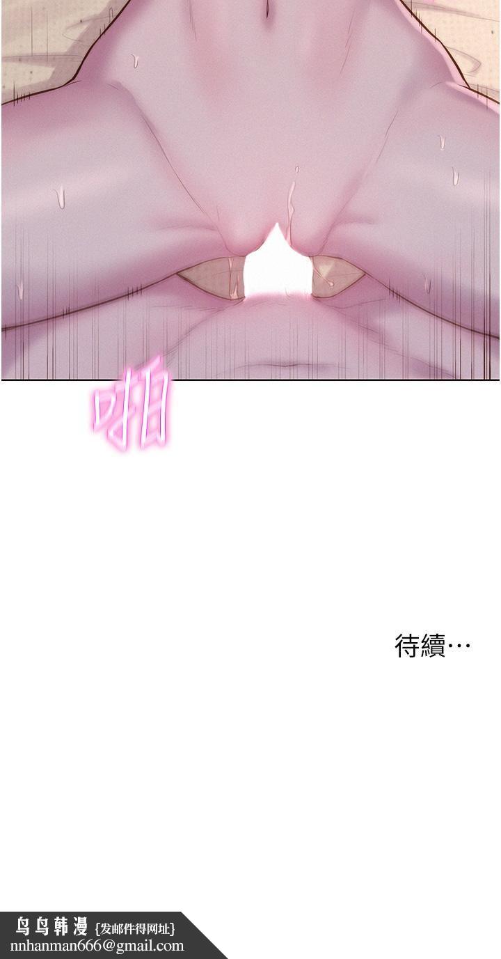 浪漫露营第59话-老公顶不到的禁忌领域