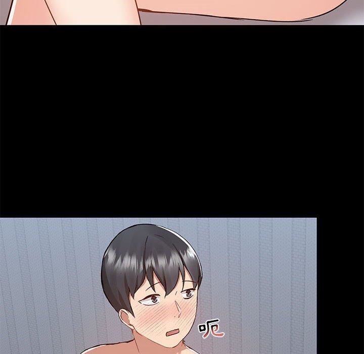 爱玩游戏的女人们第57话