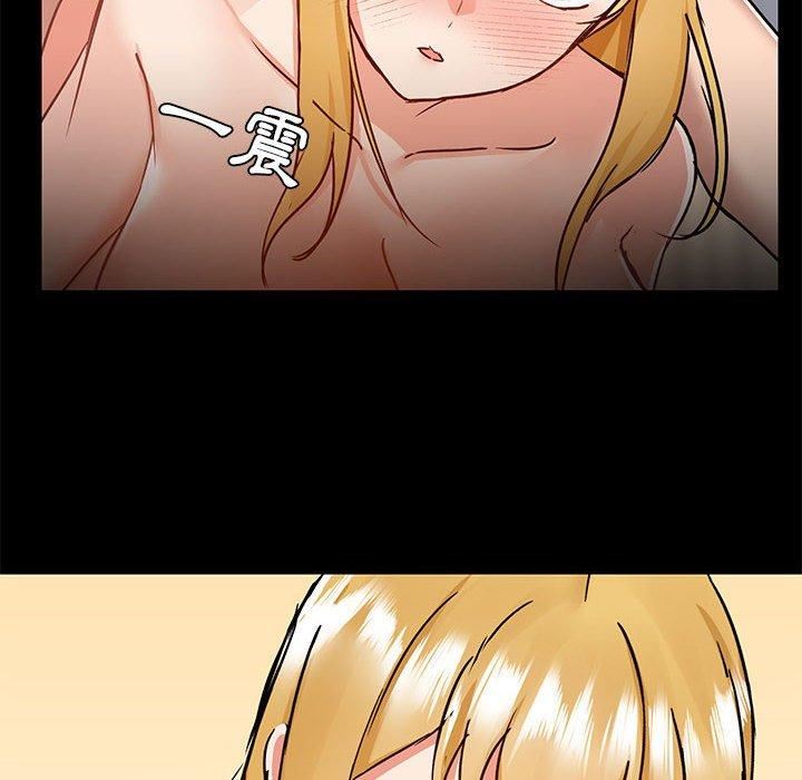 爱玩游戏的女人们第57话