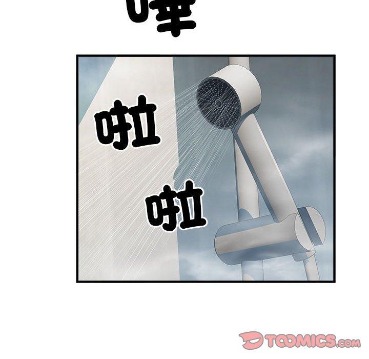 不良二等兵第36话