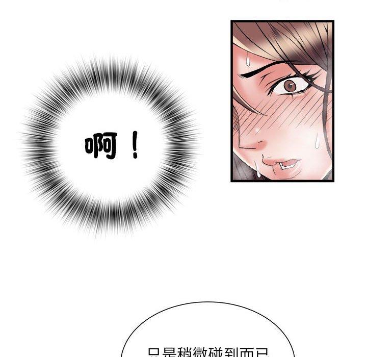 不良二等兵第36话