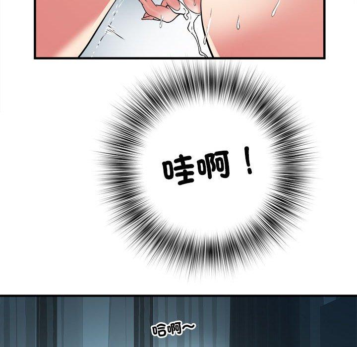 不良二等兵第36话