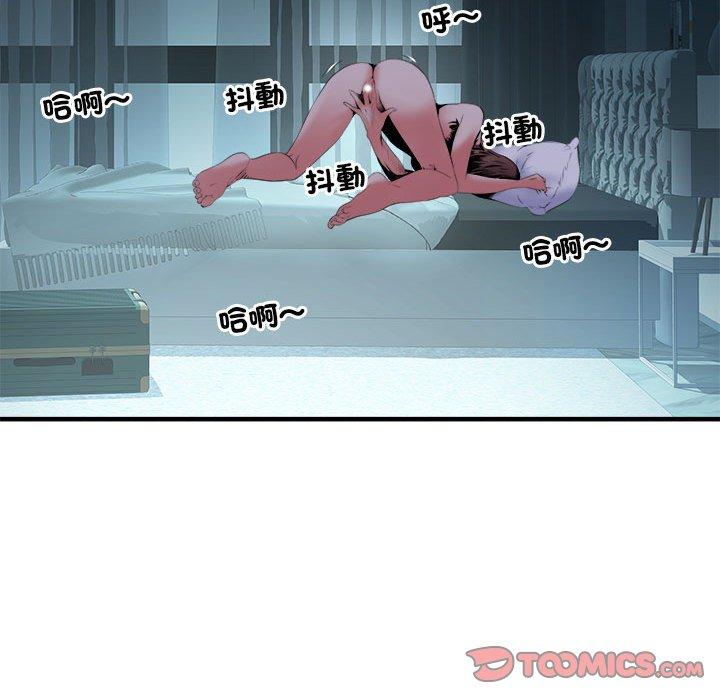 不良二等兵第36话