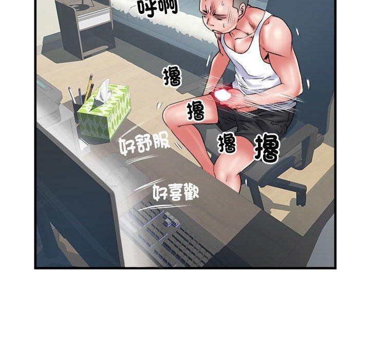 不良二等兵第36话