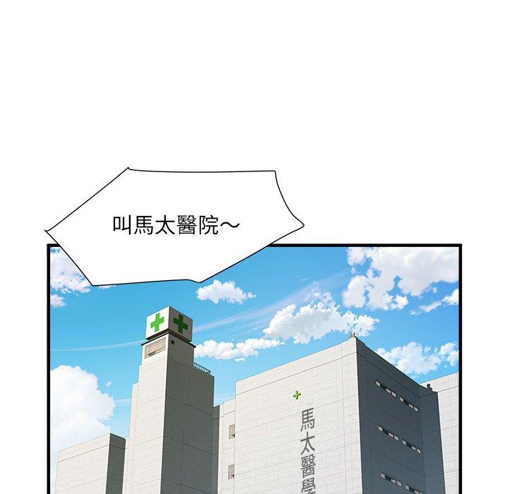 不良二等兵第36话