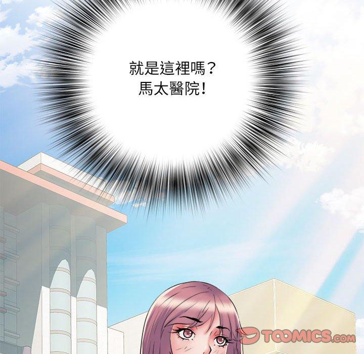 不良二等兵第36话