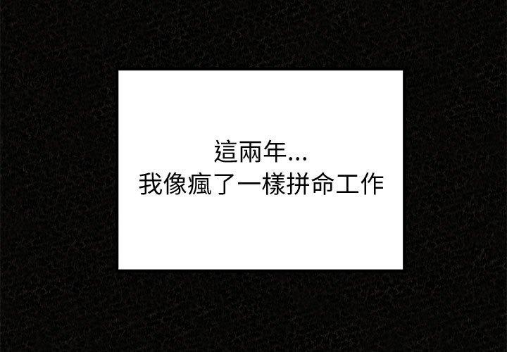 姊姊都哈我第47话