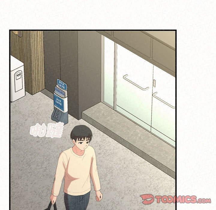 姊姊都哈我第47话