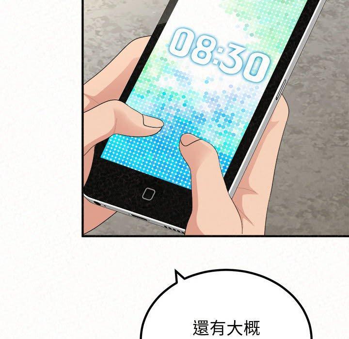 姊姊都哈我第47话