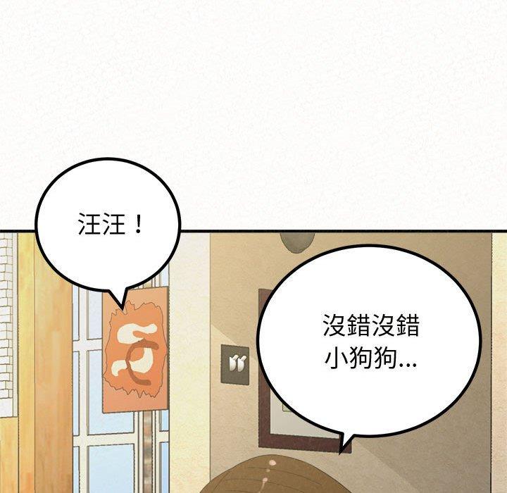 姊姊都哈我第47话