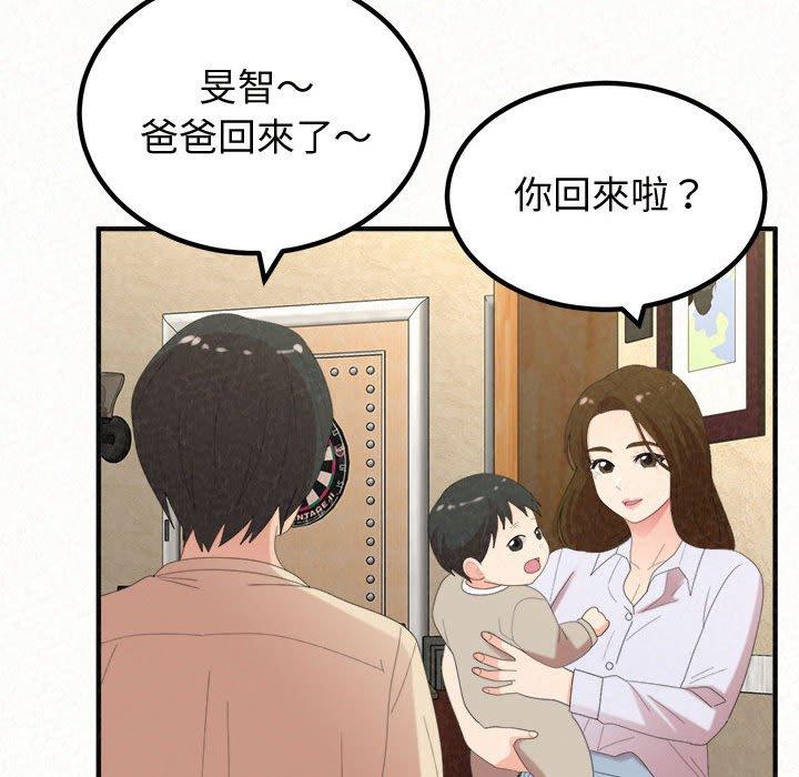 姊姊都哈我第47话