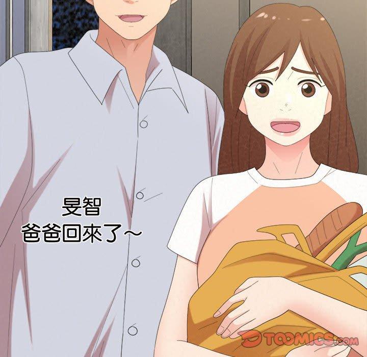 姊姊都哈我第47话