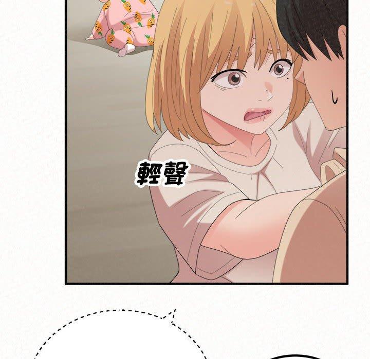 姊姊都哈我第47话