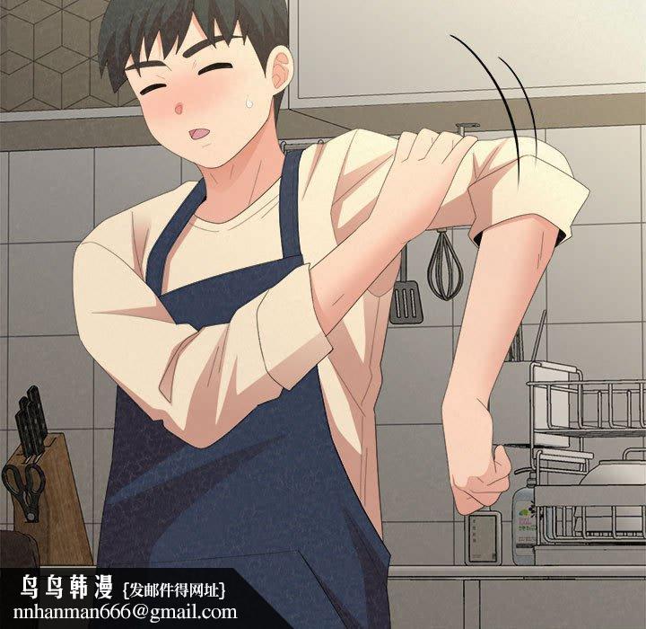 姊姊都哈我第47话