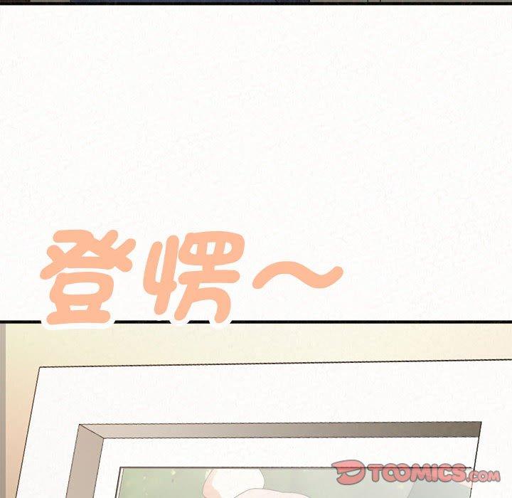 姊姊都哈我第47话