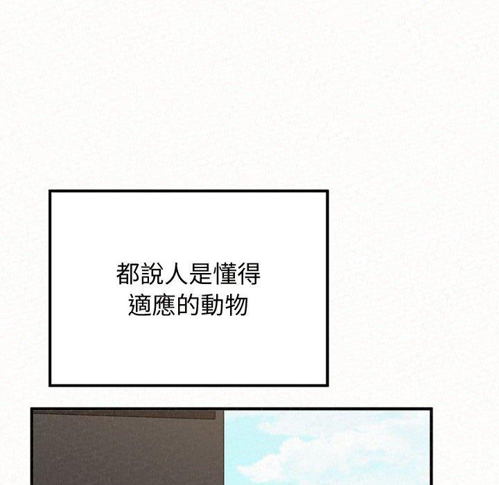 姊姊都哈我第47话