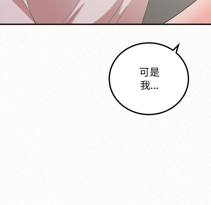 姊姊都哈我第47话