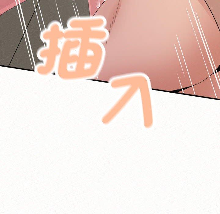 姊姊都哈我第47话