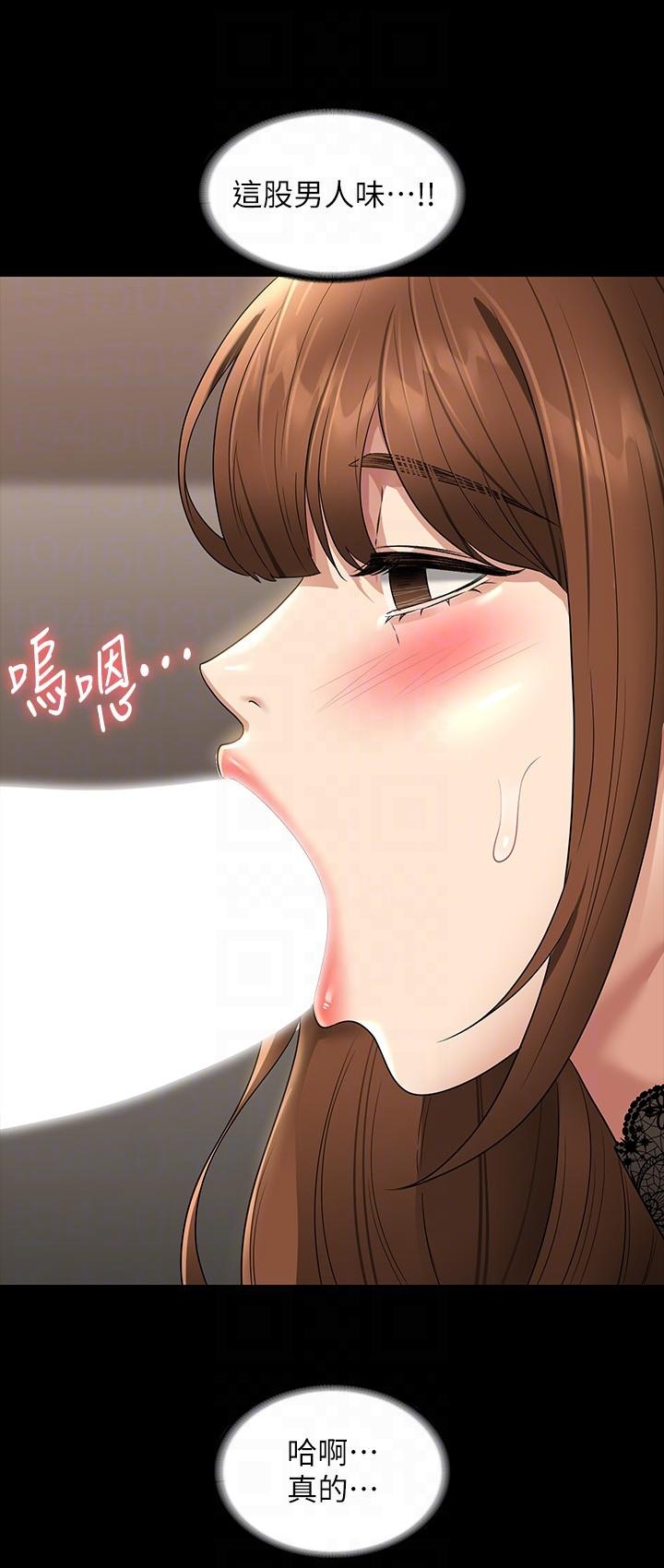 超级公务员第80话-希望你能帮我止痒&hearts;