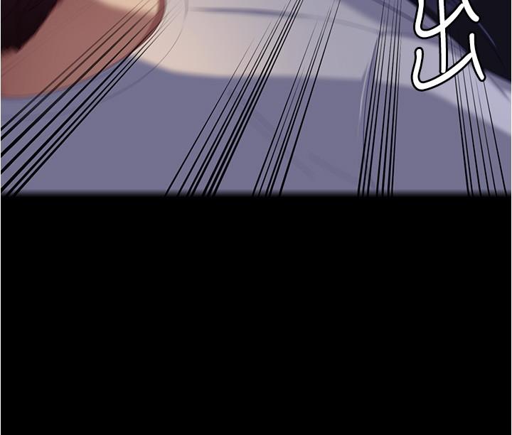 今晚就决定吃你了第93话-恨到极致就是爱